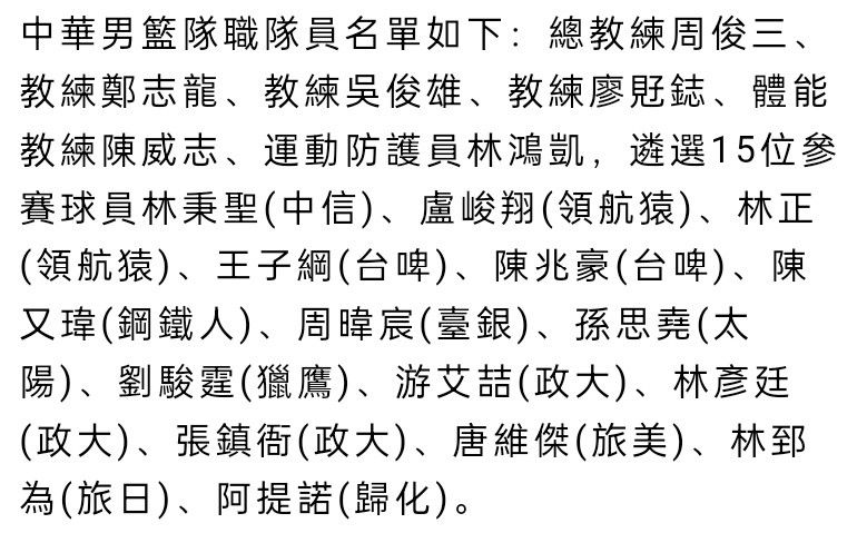 每体表示，即将到来的冬窗引发了外界对于拉菲尼亚未来的关注，目前巴萨迫切地要签下一名中场球员，而受限于财政公平限制，他们需要出售球员来完成引援，因此拉菲尼亚成为了高层会考虑出售的球员之一。